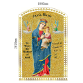 Exquisite Hand made religious art work mosaic mural